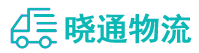 长沙到临湘市物流公司
